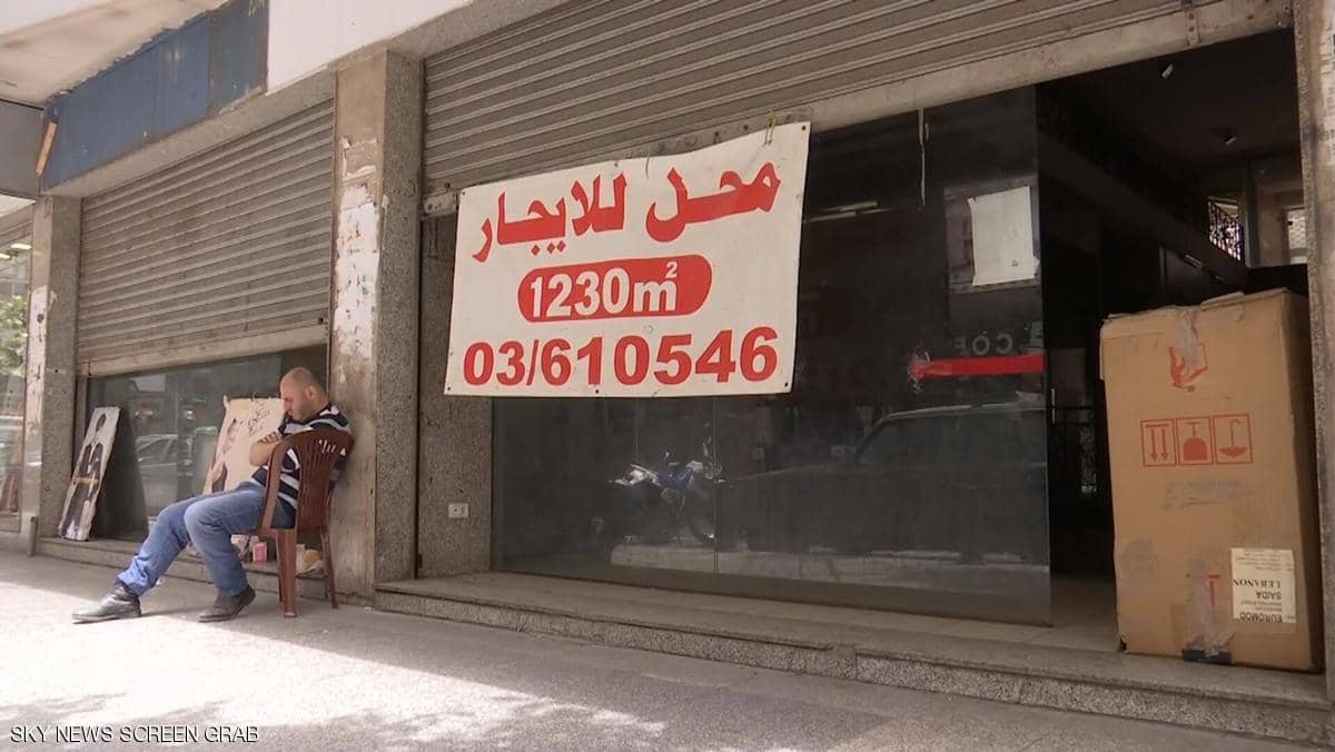 لبنان يقرر الإغلاق الكامل لمدة 3 أسابيع لمواجهة الوباء