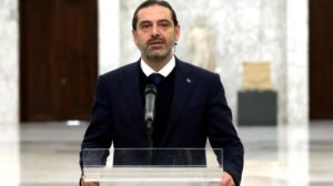 الحريري لم يتم إحراز تقدم في تشكيل حكومة جديدة