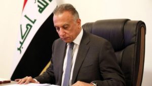الكاظمي قتلنا الغريباوي المسؤول عن تجنيد الانتحاريين في العراق