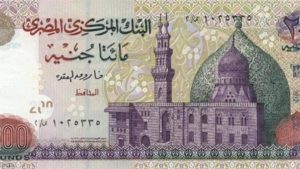 المركزي المصري المعروض النقدي يرتفع 19.7%