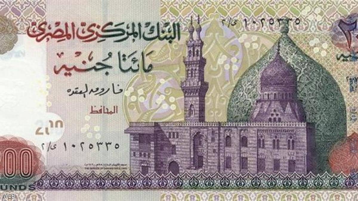 المركزي المصري المعروض النقدي يرتفع 19.7%
