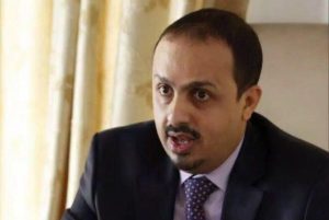 اليمن التراجع عن تصنيف الحوثيين إرهابيين هدية لإيران