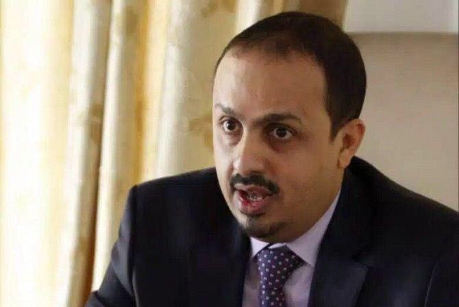 اليمن التراجع عن تصنيف الحوثيين إرهابيين هدية لإيران