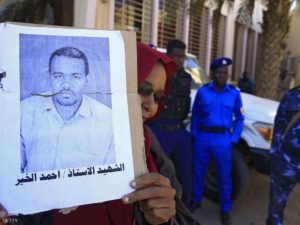تأييد حكم إعدام 29 من أمن البشير في جريمة قتل
