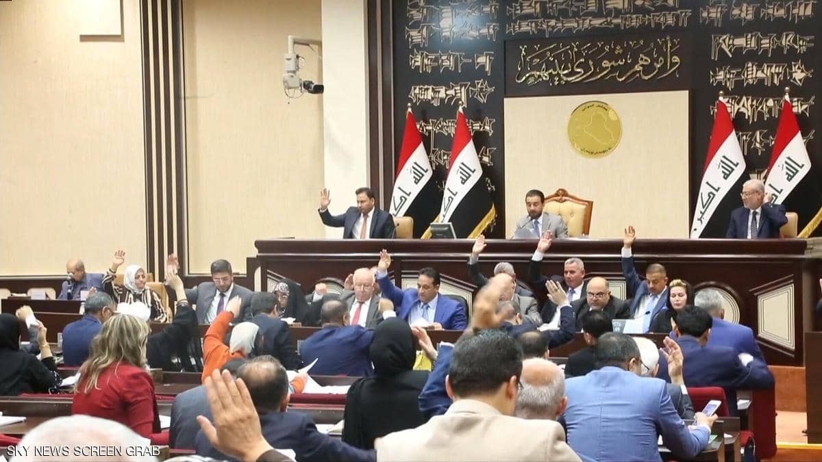 بعد طول خلاف .. تعديل قانون المحكمة الاتحادية العراقية
