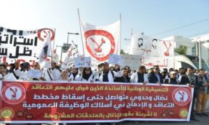 العمل بالتعاقد في المغرب.. جدل لا يتوقف بين المعلمين والحكومة