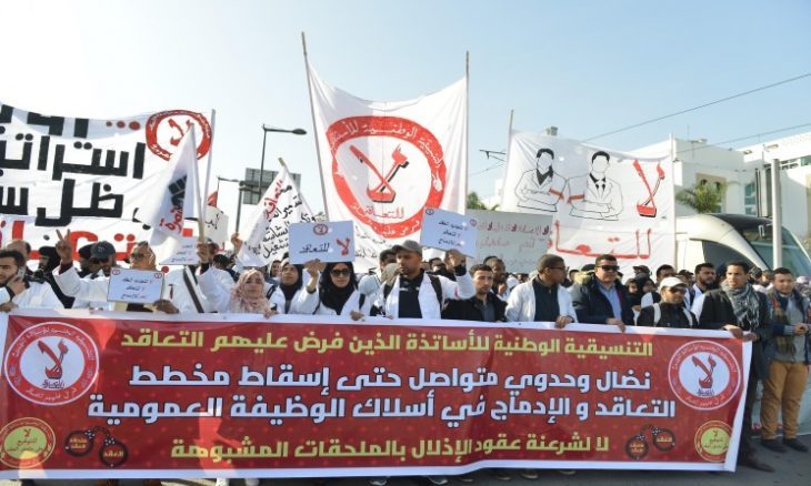العمل بالتعاقد في المغرب.. جدل لا يتوقف بين المعلمين والحكومة