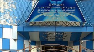 القوى السياسية العراقية... استعداد معلن للانتخابات ورغبة خفية في التأجيل