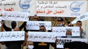 غضب في تونس من تمديد حظر التجول الليلي في رمضان