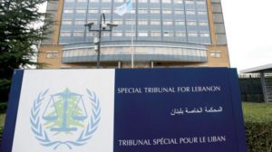 الأزمة المالية تنذر بإقفال «محكمة الحريري»