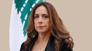 الرئيس اللبناني يعين زينة عكر وزيرة للخارجية بالوكالة