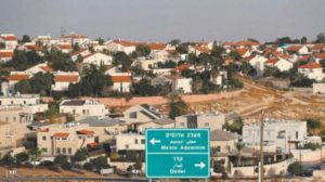 صندوق النرويج السيادي سيصفّي حصصه في شركتين تنشطان بمستوطنات الضفة الغربية
