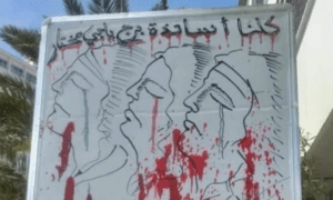 غضب من اعتداءات متكررة على معلمات جنوبي الجزائر‎