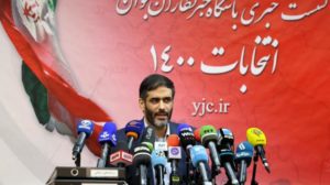 مسؤول سابق في الحرس الثوري يترشح لرئاسة إيران