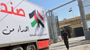 تفاهم تركي ـ مصري لإبقاء معبر رفح مفتوحاً