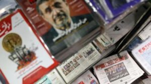 مجلس صيانة الدستور في إيران يعيد النظر في قرار استبعاد مرشحين للرئاسة