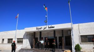 الأردن السجن 15 عاماً لباسم عوض الله والشريف حسن في «قضية الفتنة
