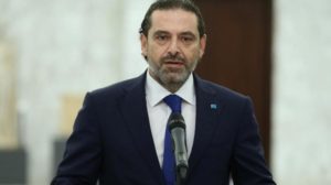 الحريري اعتذرت عن عدم تشكيل الحكومة... أعان الله لبنان