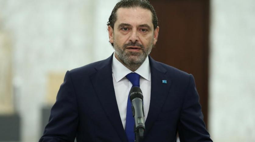 الحريري اعتذرت عن عدم تشكيل الحكومة... أعان الله لبنان
