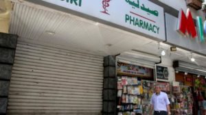 الفقر يعمّ لبنان بسرعة «صاروخية»... والحد الأدنى للأجور يهبط إلى دولار واحد يومياً