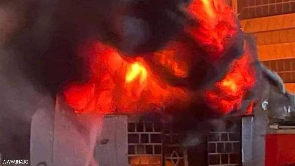 حصيلة كارثية.. ارتفاع عدد ضحايا حريق مستشفى بالعراق