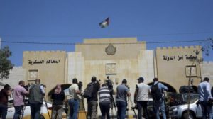 محكمة أردنية تحدد يوم الاثنين موعداً للنطق بالحكم في قضية الفتنة