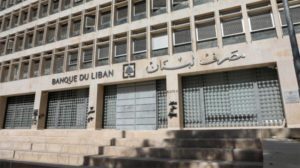 لبنان صدام بين الحكومة و«المركزي» بسبب رفع الدعم
