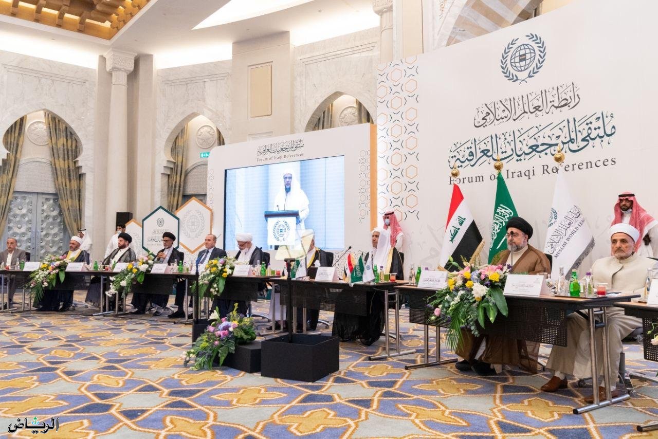 ملتقى المرجعيات العراقية.. نبذ الطائفية وترسيخ التعايش