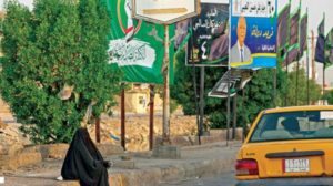 العراق بلا برلمان... والحكومة لتصريف الأعمال