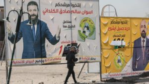 انتخابات العراق.. 7 فئات ضمن التصويت العسكري الخاص