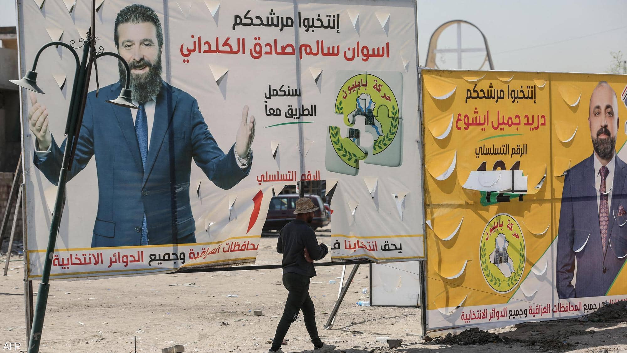انتخابات العراق.. 7 فئات ضمن التصويت العسكري الخاص