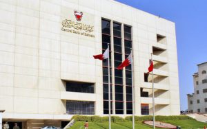 بعد ارتفاع الدين إلى 133%.. حزمة مساعدات خليجية جديدة لإنقاذ اقتصاد البحرين
