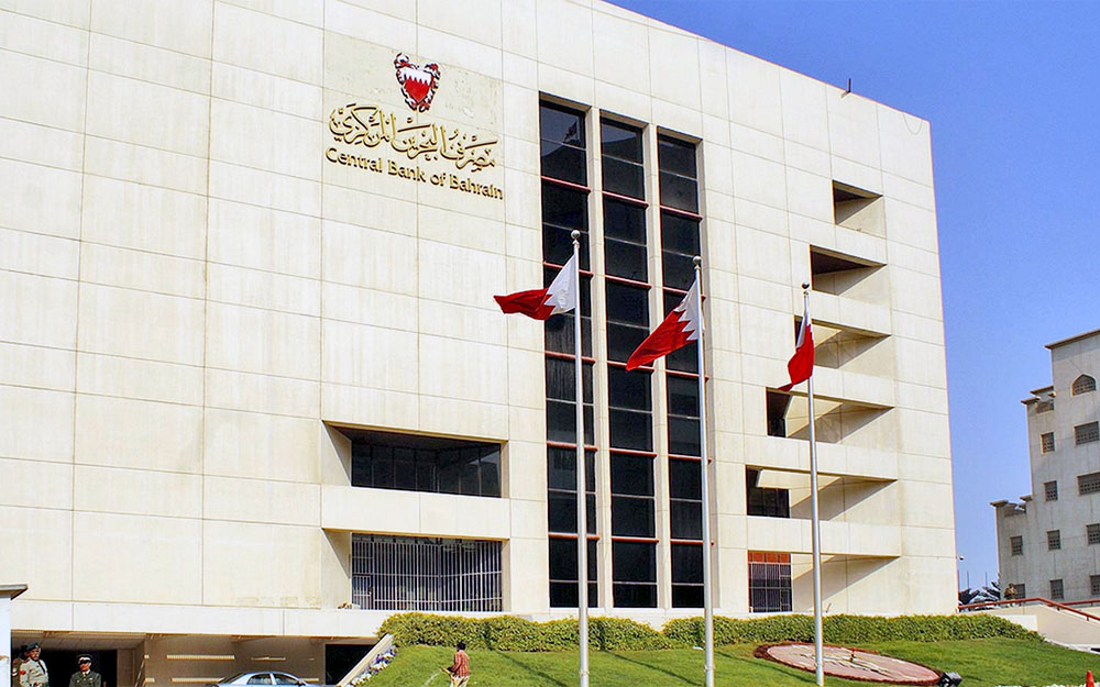 بعد ارتفاع الدين إلى 133%.. حزمة مساعدات خليجية جديدة لإنقاذ اقتصاد البحرين