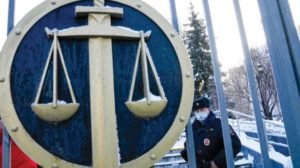 إدانات دولية بعد إغلاق فرع منظمة حقوقية في روسيا