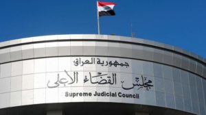 المحكمة العليا في العراق تصادق على نتائج الانتخابات التشريعية