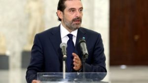 الحريري يعلن عدم الترشح للانتخابات البرلمانية
