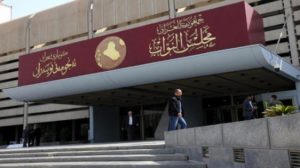 القضاء يعلّق عمل البرلمان في العراق