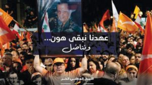 إعلان قائمة المرشحين في انتخابات لبنان