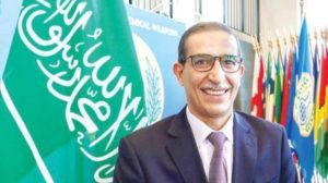 السعودية رئيساً للمجلس التنفيذي لمنظمة حظر الأسلحة الكيميائية