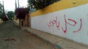 صنعاء تغلي... واعتراف حوثي بـ«السخط الشعبي»