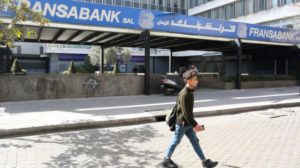 مصارف لبنان تشكو إجراءات «تعسفية»