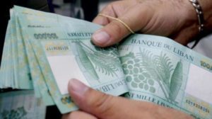 وكالة أوروبية تجميد أصول لبنانية قيمتها 120 مليون يورو