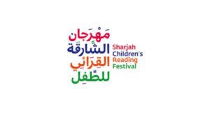 دورة جديدة من «مهرجان الشارقة القرائي للطفل»