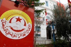 الاتحاد التونسي للشغل إضراب الخميس ستتبعه خطوات أخرى