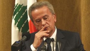 بحثا عن رياض سلامة.. استنفار أمني في محيط مصرف لبنان