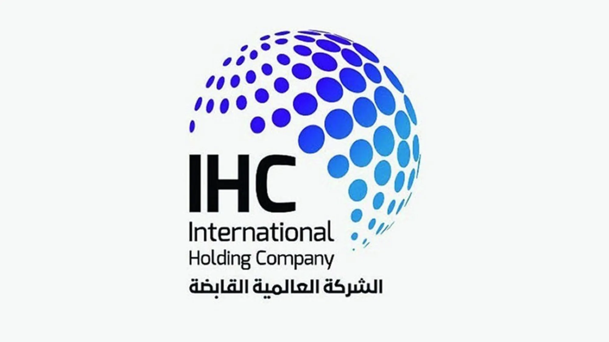 العالمية القابضة تستحوذ على شركة تركية بـ 490 مليون دولار