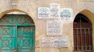 مصر جدل حول نسب الظواهري