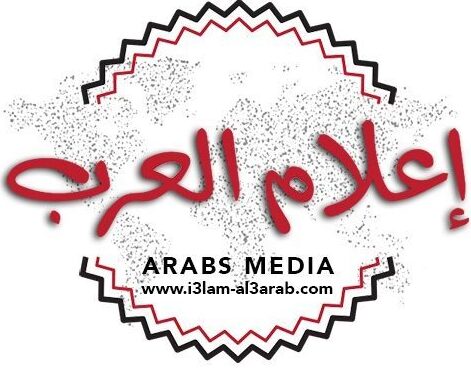 إعلام العرب