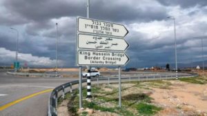 إسرائيل تختبر فتح المعبر الحدودي للفلسطينيين بشكل دائم