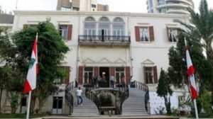 لبنان يتجه لإقفال 12 بعثة دبلوماسية في ظل الأزمة المالية